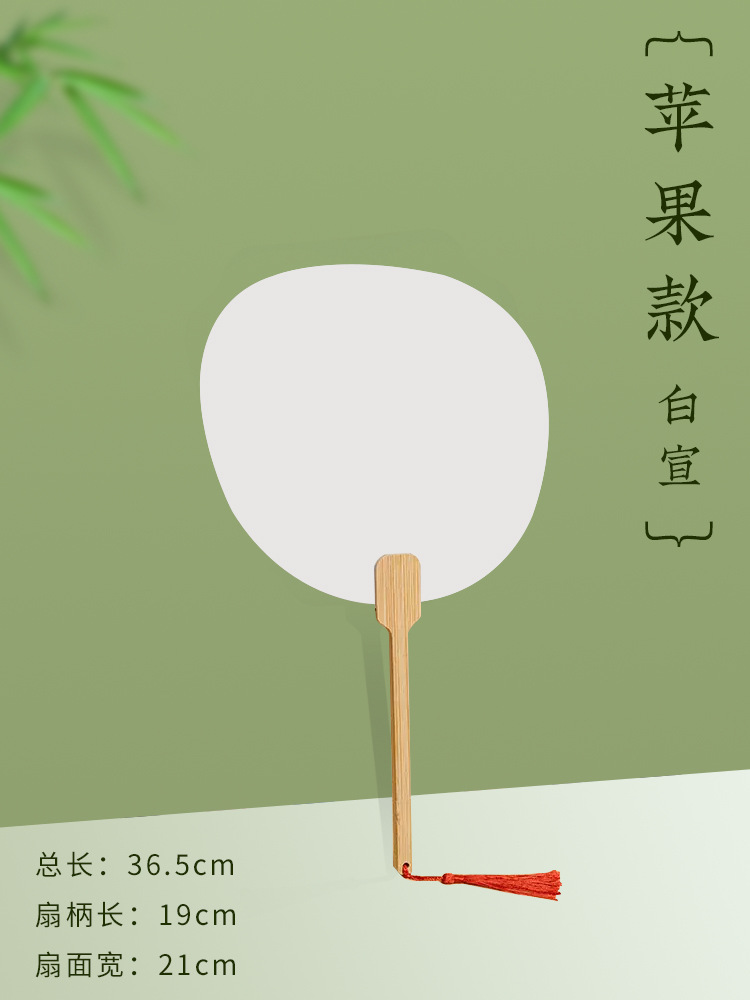 애플-바이 쑤언 10 팩