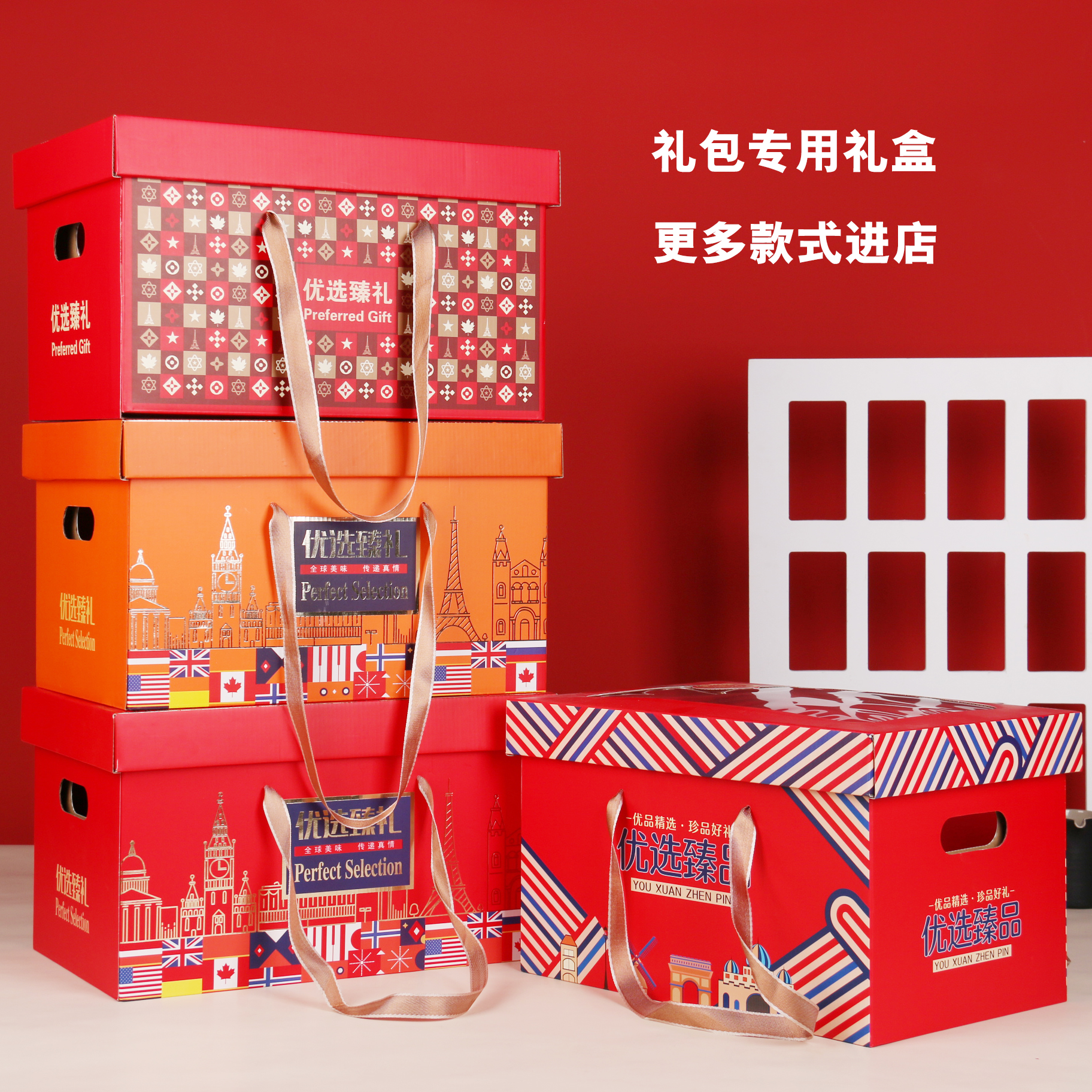 2024 nueva caja cuadrada de alimentos de importación caja vacía caja de regalo de Año Nuevo portátil bocadillos frutas secas personalizadas