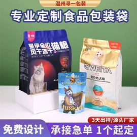 塑料食品袋;其他食品包装;茶叶包装