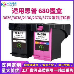 �Н��m�û���680�ڲ�����HP 3638 3636 2678 5088 2676��ӡ�Cī��