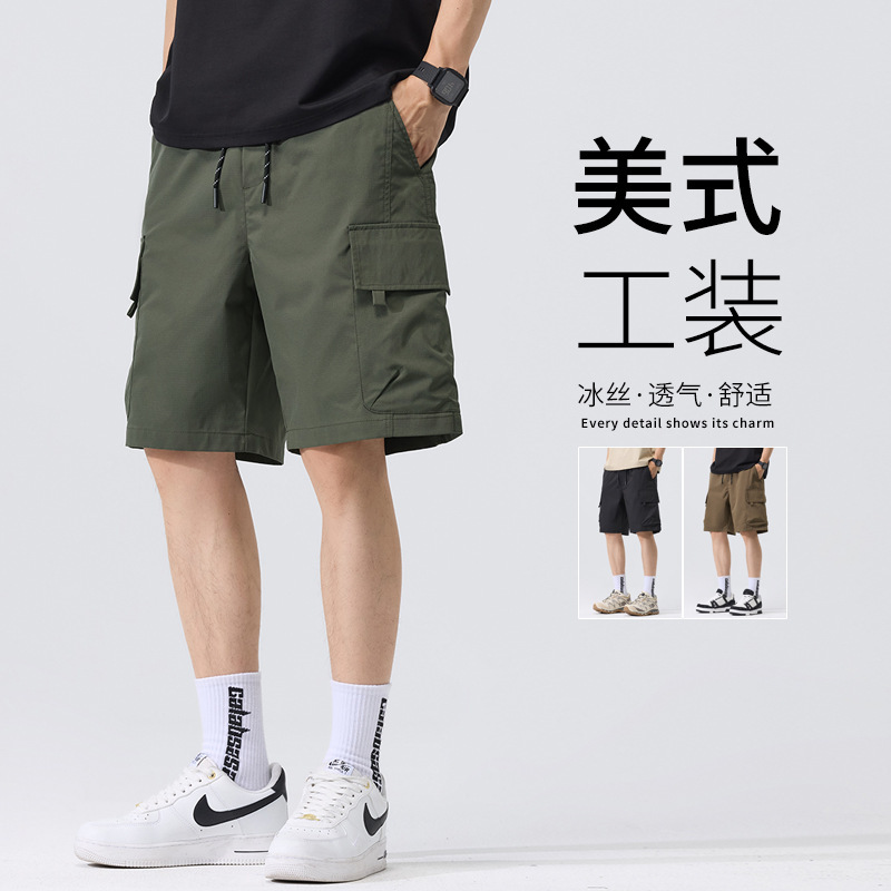 American-Style Work Pants for Men, New Summer Casual Breathable Cool Loose Shorts, Men's Straight Quick-Dry Ice Silk Pants American-Style Work Pants for Men, New Summer Casual Breathable Cool Loose Shorts, Men's Straight Quick-Dry Ice Silk Pants