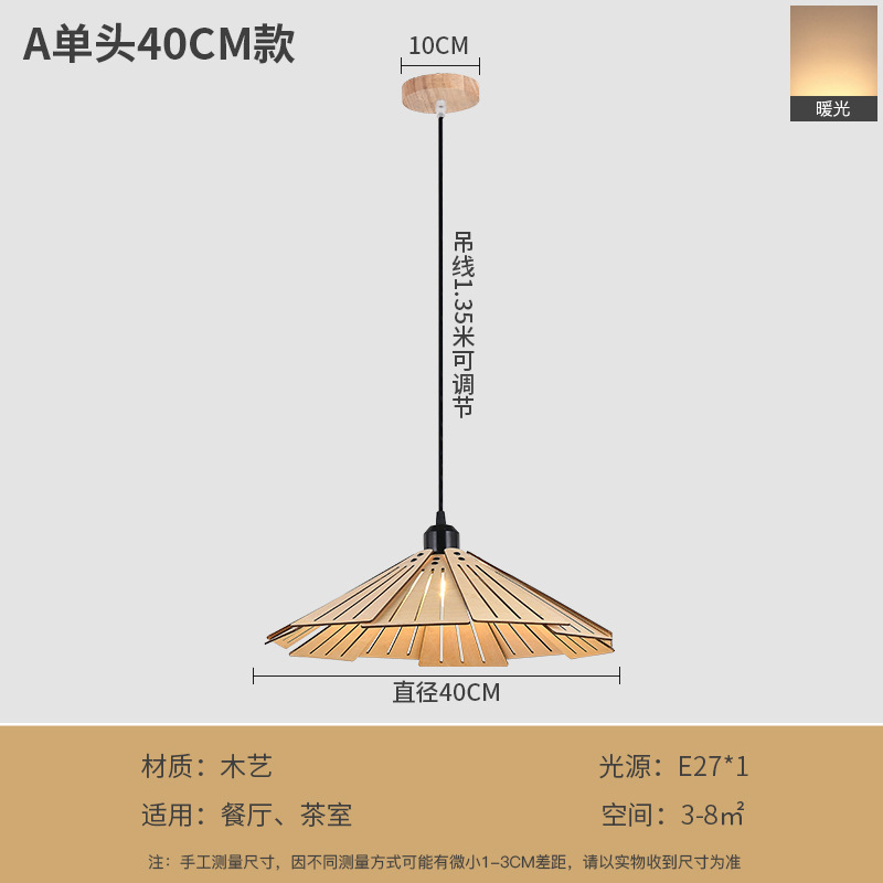 Nueva lámpara de restaurante, lámpara de araña japonesa retro creativa, mesa de comedor, pequeño bar, cama y desayuno, sala de té, lámpara de sombrero de paja de madera estilo wabi-sabi