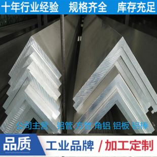 ���S���l6063�X�Ͻ���X40*25*3  40*30*2   40*30*3�����н��X