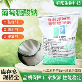 洗涤剂;发泡、消泡剂;羧酸盐