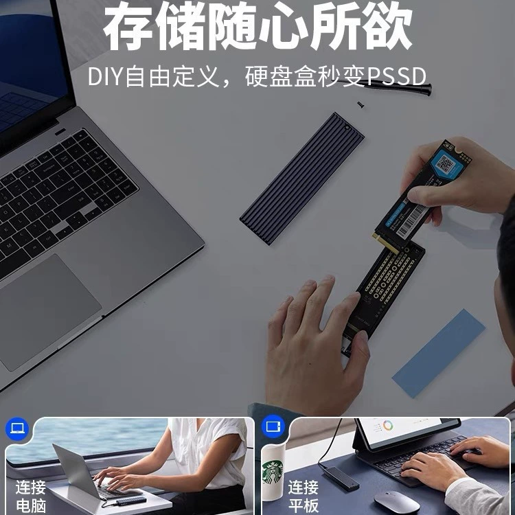 Magnetic mobile solid-state drive box 128GB-4T capacity optional ssd high-speed transmission