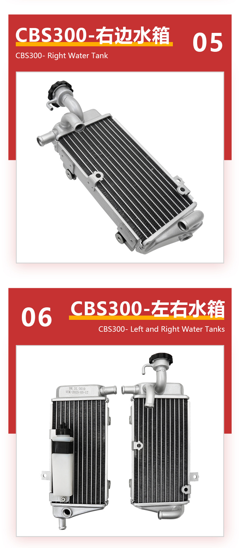 Motorcycle Radiator Zuma K7Nb300/Cbs300 Off-Road Engine Left and Right Water Tank Assembly All-Aluminum