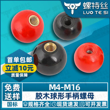 �zľ�����ֱ���ĸ�u����݆�ֱ�����ñ�tɫ��ɫ�A��M4M5M6M8M10M12