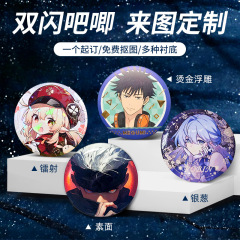アニメ二次元周辺の金属ブリキバッジ銀ネギ反射petバッジをカスタマイズします。