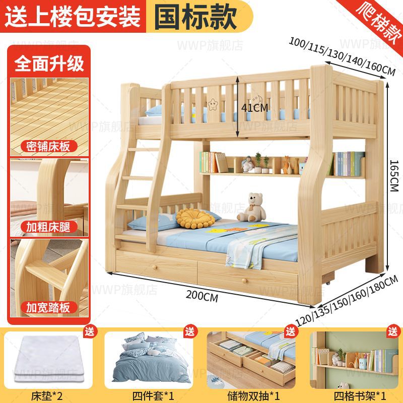 사다리모형+책장+서랍+매트리스+설치