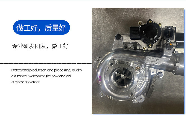 Suitable for Domineering Prado 08 Engine Car Turbocharger