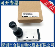 MINDMAN̨�������Cе�y�ք��y MVHB-220-4TV MVHB-220-4TV-M ��Ʒ