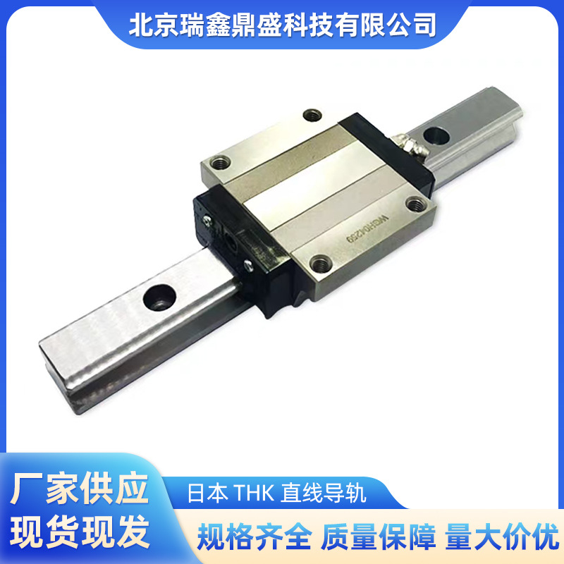 厂家直供全新日本THK直线导轨滑块 日本THK直线导轨运动轴承