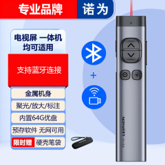 ノはN97s教師多機能bluetoothページめくりペンpptリモコンペンプロジェクタマルチメディア教室一体型機である