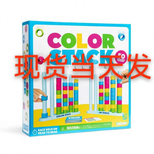 �羳��ƷWHAT DO YOU MEME? Color Stack������ʲô��ɫ�ʶѯB