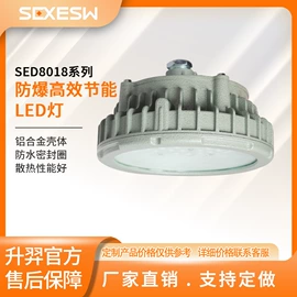 其他防爆器材;防爆箱;其他开关