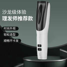 11跨境充电款理发器静音自动吸发剃头发家用电推子剃发器