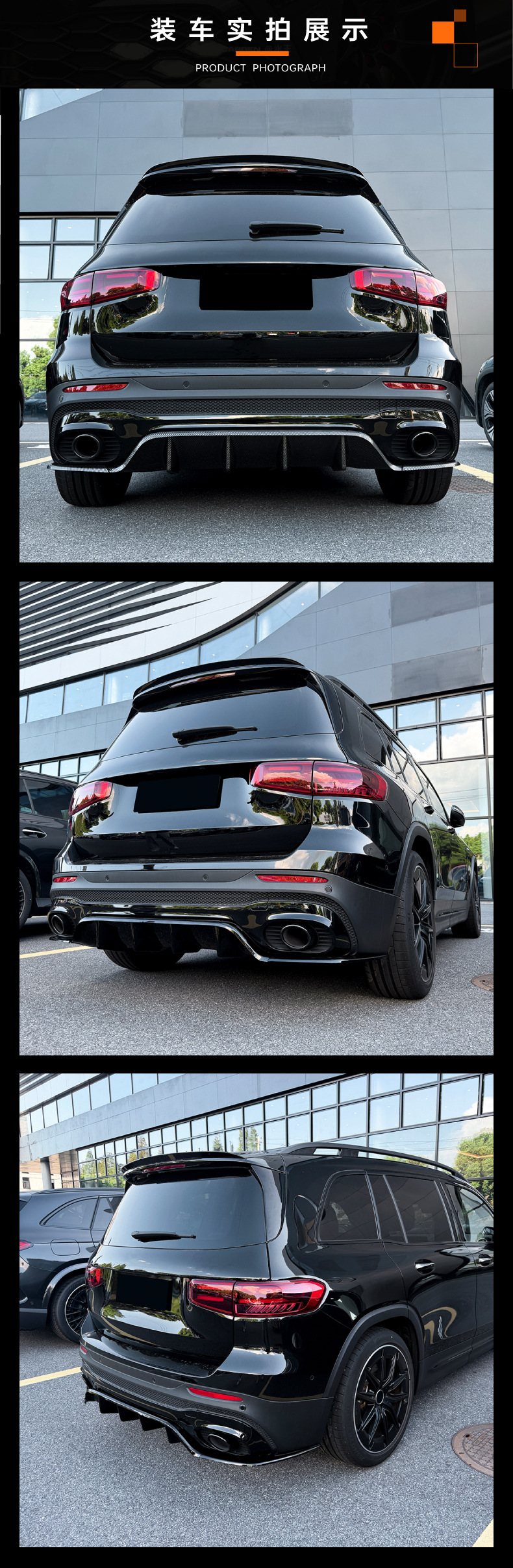 Suitable for Mercedes-Benz GLB X247 AMG Line GLB35 AMG rear lip spoiler small body kit modification
