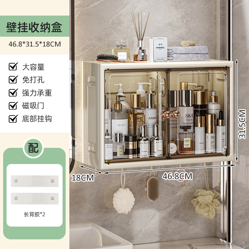 折りたたみ壁掛け収納バスルーム壁パンチフリー化粧品収納ボックスバスルームシンク防塵収納ラック|undefined