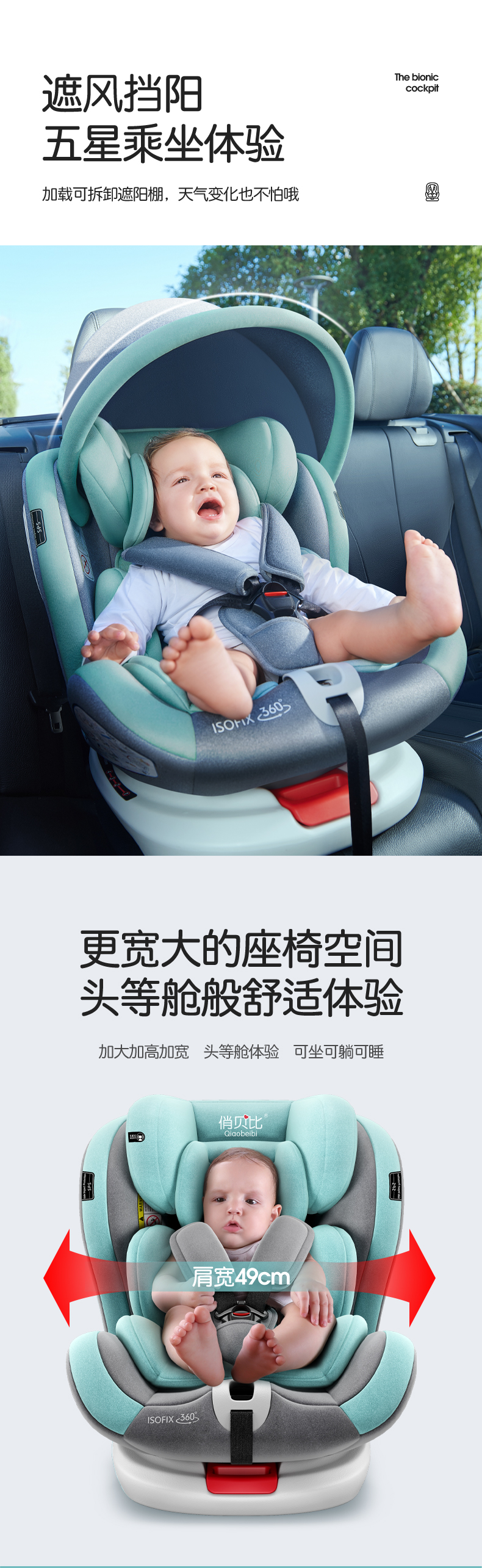 Child Seat Car Baby Baby Car 360 Rotation Simple Portable Seat 0-12 Reclining