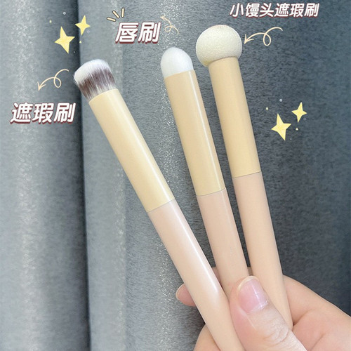 Bei Tingna B-35 small steamed bun round head concealer brush wet and dry mushroom concealer brush head makeup brush single brush