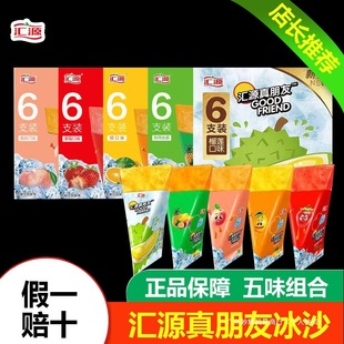 �RԴ�����ѱ�ɳ���ųԵĹ�֭�������l�rѩ�����ܱ����M�����l