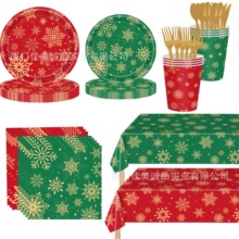 �t�G�}�Q�����}�;����b��ɫѩ���������Ցcףһ���Լ��P�������b