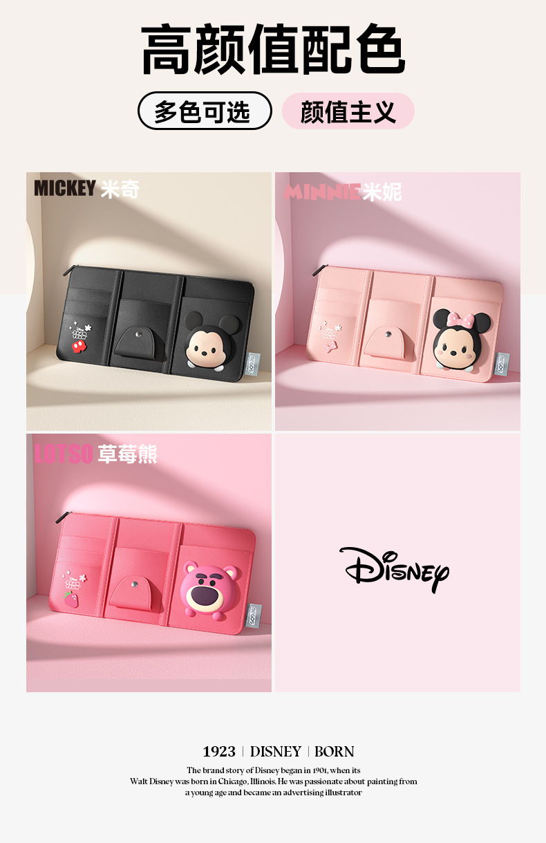 Strawberry Bear Car Sun Visor Storage Clip Multifunctional Document Holder Car Glasses Clip Holder Car Sunglasses Clip