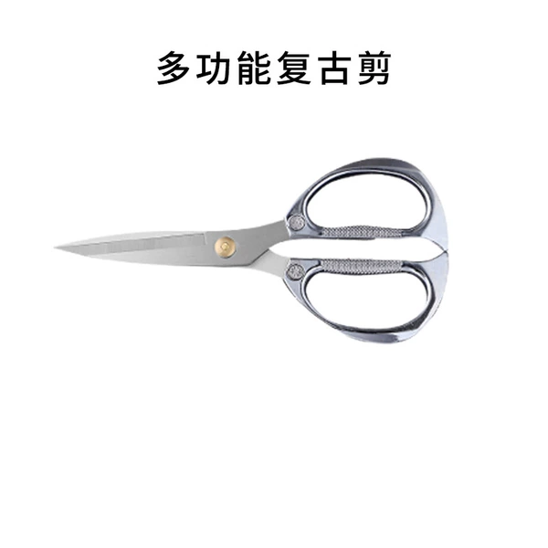 Silver retro multifunctional scissors