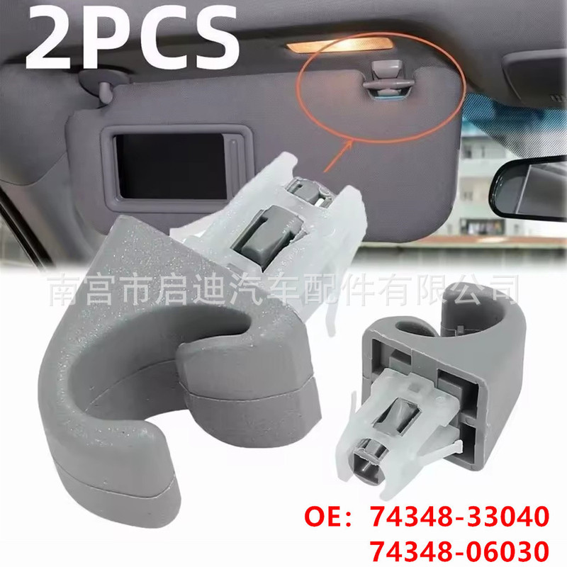 74348-06030 Is Suitable for Toyota Corolla Camry Rav4 Sun Visor Fixing Bracket Hook Buckle 74348-06030 Is Suitable for Toyota Corolla Camry Rav4 Sun Visor Fixing Bracket Hook Buckle