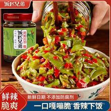 饭匹兄弟剁椒贡菜香辣脆椒湖南产辣椒酱下饭菜咸菜榨菜拌饭即食