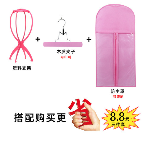 Non-woven wig packaging bag PVC visible zipper dust cover one piece drop shipping foreign trade pink wig bag