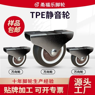 迷你定向轮0.5寸-2.寸静音小型直角轮抽屉柜子导轨轮厂家批发定制