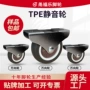 定制直角迷你静音定向轮