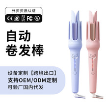 全自动卷发棒神器持久定型大波浪直发梳多三合一蛋卷头mm大卷