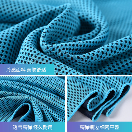 Bottle Bucket Sports Towel Cool Quick Dry Sweat Towel Men's Gym Absorbent Running Ice Towel Women's Wrist Towel LOGO 
