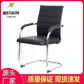 办公椅;大班椅;培训椅