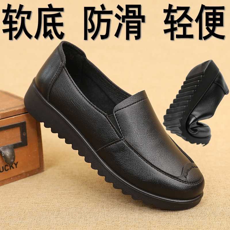 Kitchen KFC work shoes women's leather shoes work black non-slip soft bottom comfortable waterproof oil-proof mom shoes women's shoes Kitchen KFC work shoes women's leather shoes work black non-slip soft bottom comfortable waterproof oil-proof mom shoes women's shoes