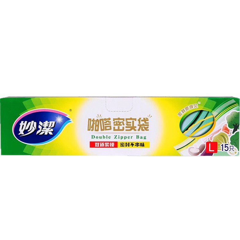 Miaojie 密袋家庭用鮮度保持袋食品グレードのセルフシール増粘保存冷蔵庫冷凍庫特殊包装シール付き|undefined