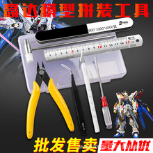 ����ˮ���Q���_ģ��ƴ�b�M�Ϲ��߼��Q�̵���Ӵ�ĥ�K䓳��ռ{����