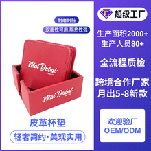 �p��Ƥ�ﱭ�|���b�����з�ˮ����Ӳ�|���ȱ��|���᷽��PU�����|��