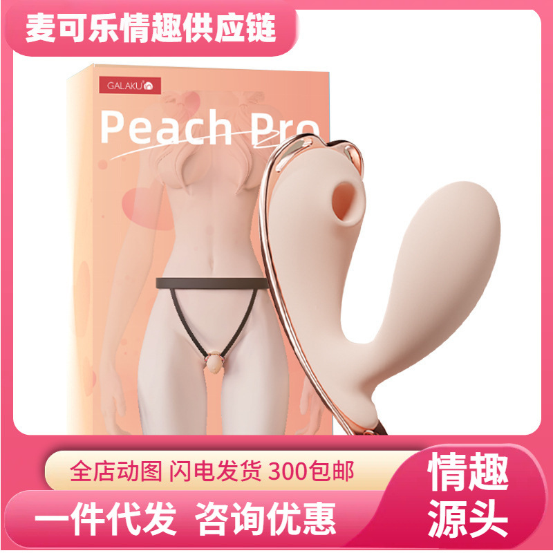 Galaku Galaku Valley Corazón de melocotón vestido rosa femenino huevo salto masturbación aplicación remota control remoto productos sexuales para adultos
