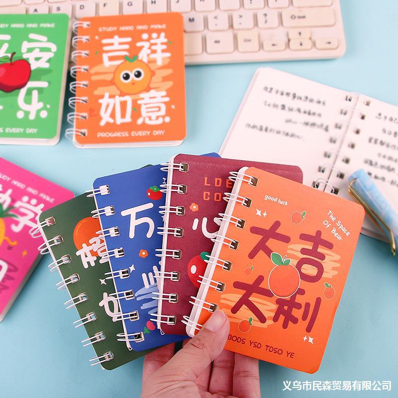 lovely Written words Rollover A7 The coil student Portable pocket Mini Loose-leaf Book 80 Zhang Jiahou's Chronicles