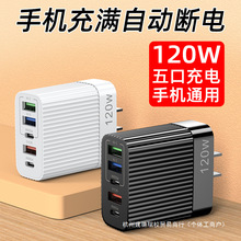 120W���^�֙C���������^usb����ͨ��PD20W30W����m�ð�׿�A
