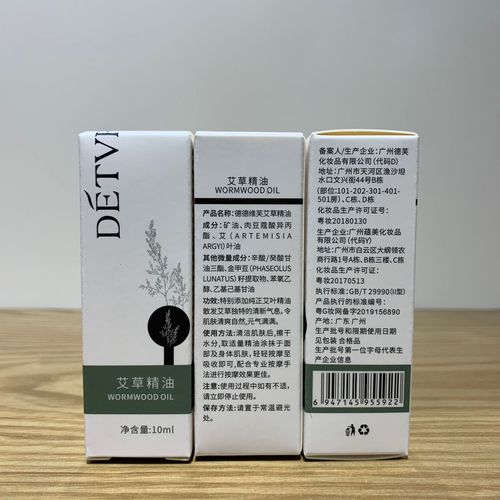 Dedeweif mugwort, lavender and rose compound essential oil, body massage essential oil, soothing, active and scraping essential oil