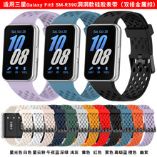 适用三星Galaxy Fit3 R390硅胶表带手环FIT3洞洞款表带