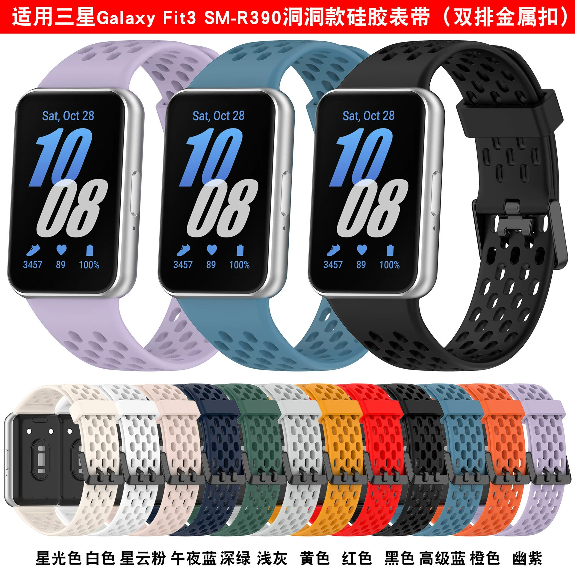 Samsung, силиконовый ремешок для часов, браслет, модель R390