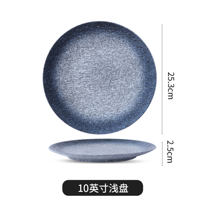 复古日式平盘陶瓷日式风创意牛排盘寿司碟饭店餐厅摆盘家用菜盘|undefined