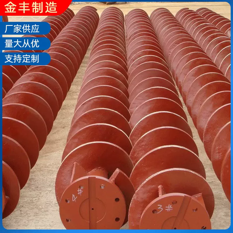 批发供应污水处理不锈钢连续冷轧一体成型输送机无轴螺旋叶片