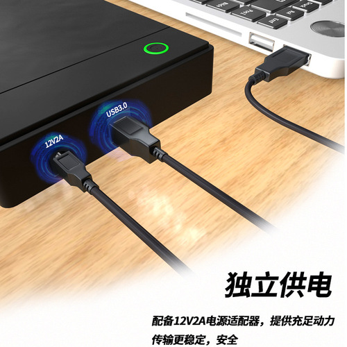 External 2.5/3.5-inch external USB 3.0 mobile hard drive box SATA serial computer external mechanical hard drive box