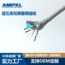 ���~sftp cat5e�o���~��ˮ��poe����W���������ˮ���p���ξW��